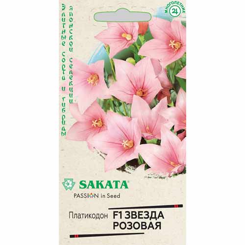 Платикодон Звезда розовая F1 Гавриш изображение 1 артикул 40600