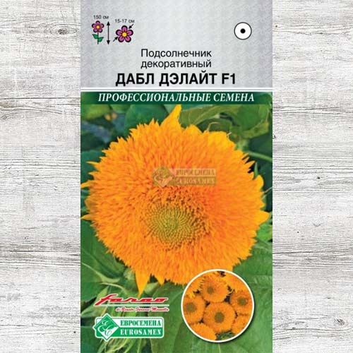 Подсолнечник декоративный Дабл Делайт F1 изображение 1 артикул 83464
