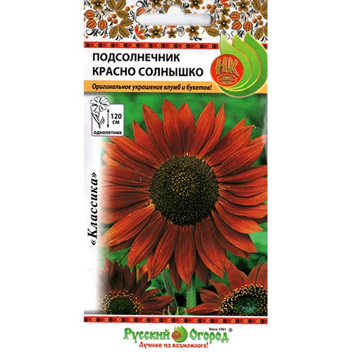 Подсолнечник декоративный Красно солнышко НК изображение 1 артикул 92614