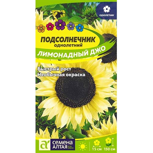 Подсолнечник декоративный Лимонадный Джо Семена Алтая изображение 1 артикул 84771