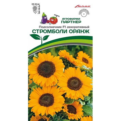 Подсолнечник декоративный Стромболи Оранж F1 Партнер изображение 1 артикул 92700
