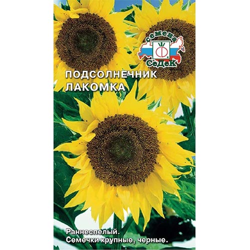 Подсолнечник Лакомка Седек изображение 1 артикул 93503