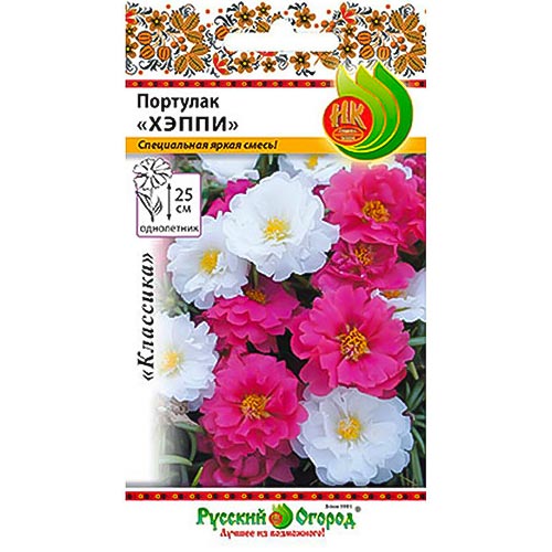 Портулак Хэппи, смесь окрасок НК изображение 1 артикул 92617