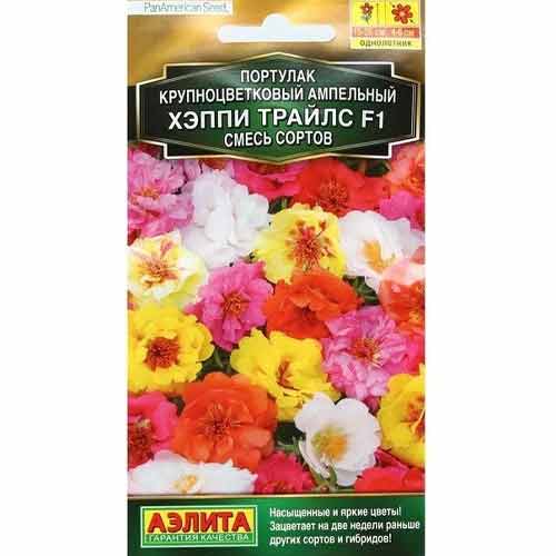 Портулак крупноцветковый ампельный Хэппи Трайлс F1, смесь окрасок Аэлита изображение 1 артикул 99135