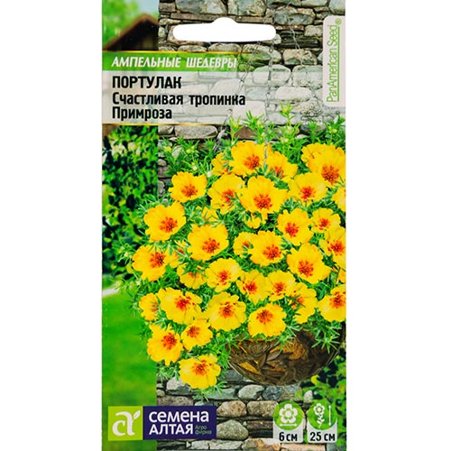 Портулак Счастливая тропинка Примроза Семена Алтая изображение 1 артикул 94205