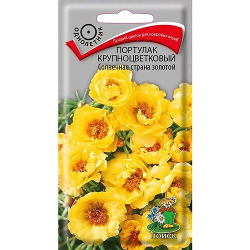Портулак Солнечная страна золотой Поиск изображение 1 артикул 93100