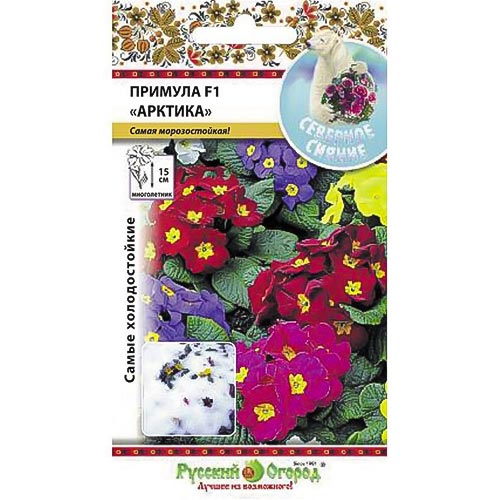Примула Арктика F1, смесь окрасок НК изображение 1 артикул 92618