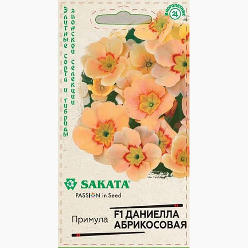 Примула бесстебельная Даниелла абрикосовая F1 Гавриш изображение 1 артикул 97805