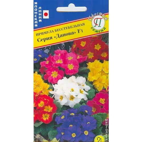Примула бесстебельная Данова F1, смесь окрасок Престиж изображение 1 артикул 71568