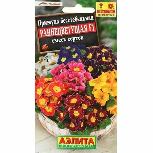 Примула бесстебельная Раннецветущая F1, смесь окрасок Аэлита изображение 1 артикул 99141