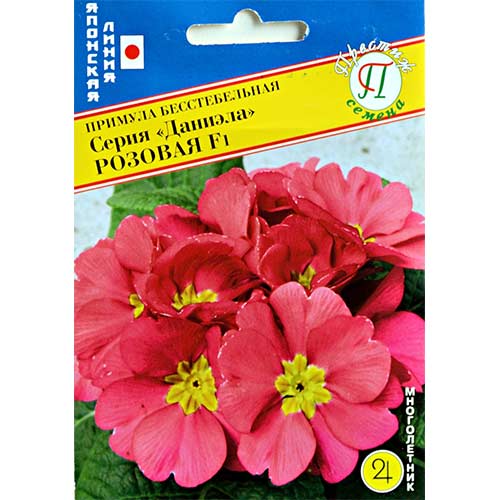 Примула Даниела розовая F1 Престиж артикул фото 1 Примула Даниела розовая F1 Престиж изображение 1 артикул 84539