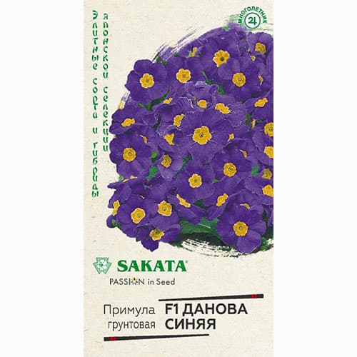 Примула бесстебельная Данова синяя F1 Гавриш артикул фото 1 Примула бесстебельная Данова синяя F1 Гавриш изображение 1 артикул 81782