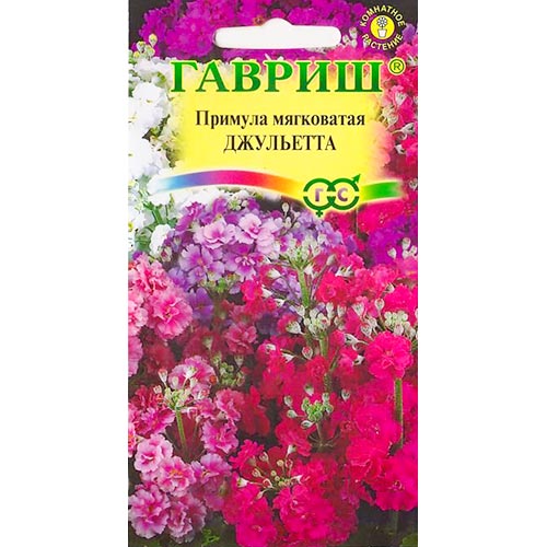 Примула Джульетта, смесь окрасок Гавриш изображение 1 артикул 92206