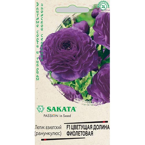 Ранункулюс Цветущая долина фиолетовая F1 Гавриш изображение 1 артикул 92209