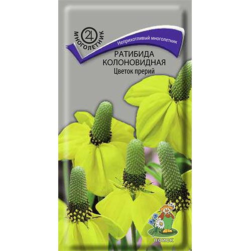 Ратибида Цветок прерий Поиск изображение 1 артикул 93105