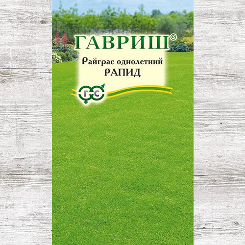 Райграс однолетний Рапид Гавриш изображение 1 артикул 85025