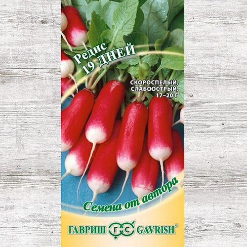 Редис 19 дней Гавриш изображение 1 артикул 82254