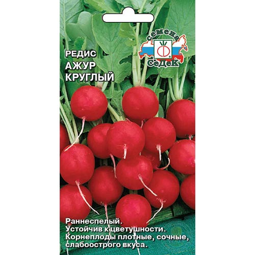 Редис Ажур Седек изображение 1 артикул 93508