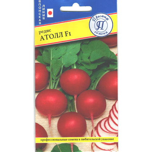 Редис Атолл F1 Престиж изображение 1 артикул 85418