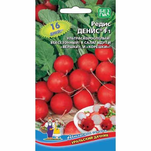 Редис Денис F1 Уральский дачник изображение 1 артикул 74229