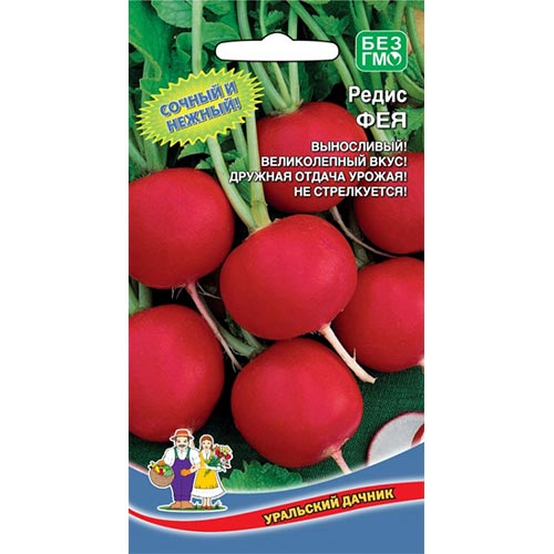 Редис Фея Уральский дачник изображение 1 артикул 94672