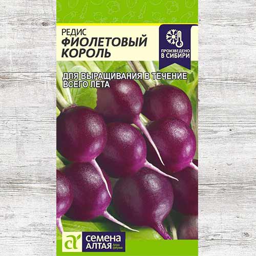 Редис Фиолетовый король артикул фото 1 Редис Фиолетовый король изображение 1 артикул 81554