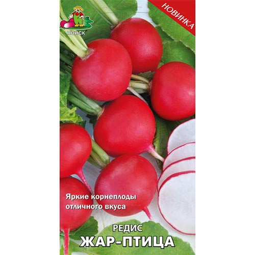 Редис Жар-птица Поиск изображение 1 артикул 92799