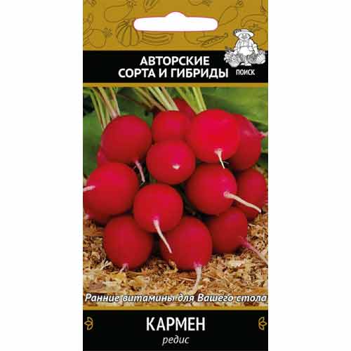 Редис Кармен Поиск изображение 1 артикул 83178