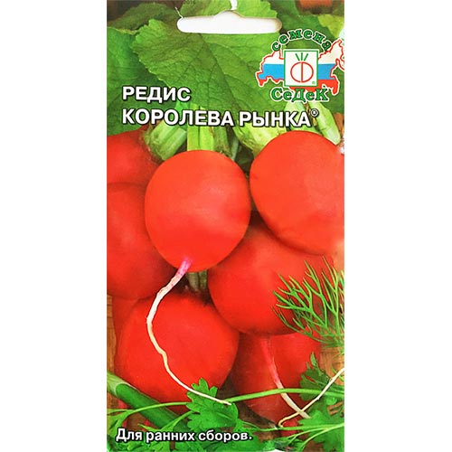 Редис Королева рынка Седек изображение 1 артикул 93514