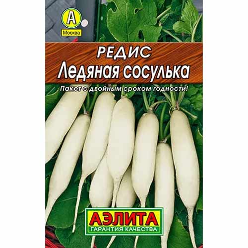 Редис Ледяная сосулька Аэлита артикул фото 1 Редис Ледяная сосулька Аэлита изображение 1 артикул 40202