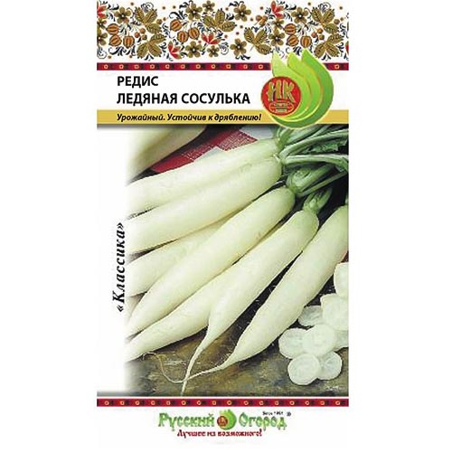 Редис Ледяная сосулька НК изображение 1 артикул 92358