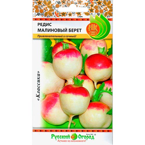 Редис Малиновый берет НК изображение 1 артикул 92359
