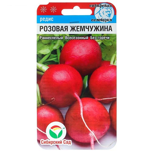 Редис Розовая жемчужина Сибирский сад изображение 1 артикул 94378