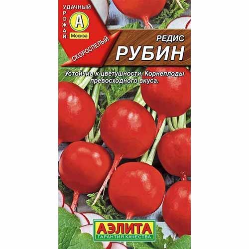 Редис Рубин Аэлита изображение 1 артикул 40203