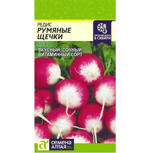 Редис Румяные щечки Семена Алтая изображение 1 артикул 94071