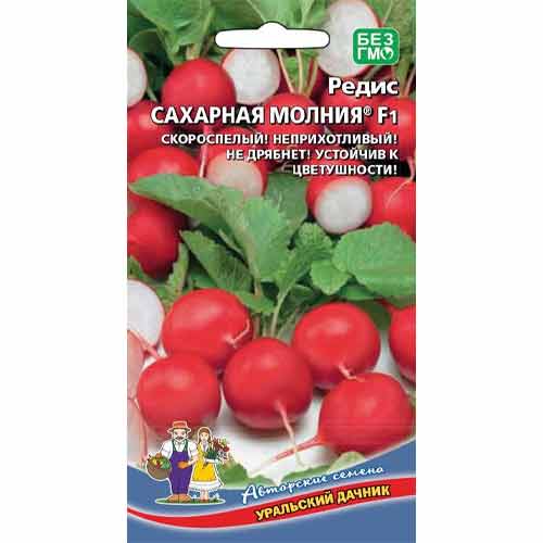Редис Сахарная молния F1 Уральский дачник изображение 1 артикул 74231