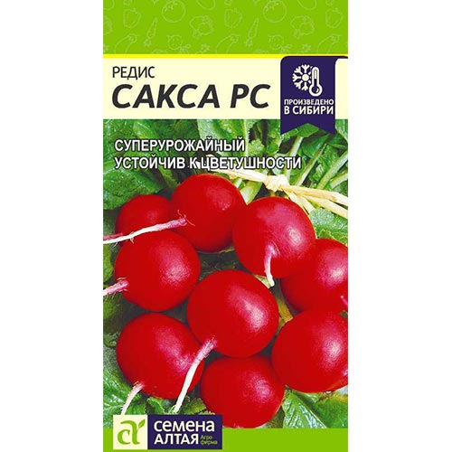 Редис Сакса Семена Алтая артикул фото 1 Редис Сакса Семена Алтая изображение 1 артикул 81553