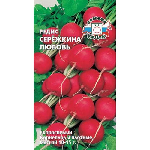 Редис Сережкина любовь Седек изображение 1 артикул 93515