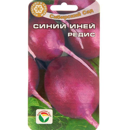 Редис Синий иней Сибирский сад изображение 1 артикул 94379