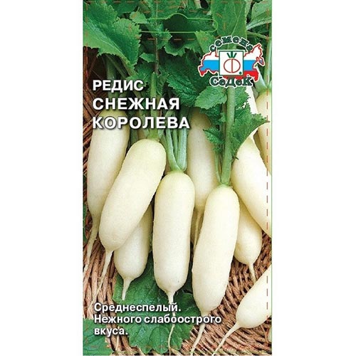 Редис Снежная Королева Седек изображение 1 артикул 93516