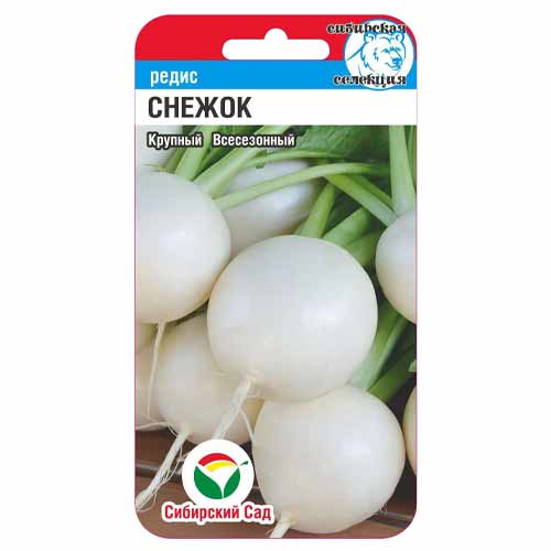 Редис Снежок Сибирский сад изображение 1 артикул 40621