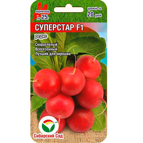 Редис Суперстар F1 Сибирский сад изображение 1 артикул 66644