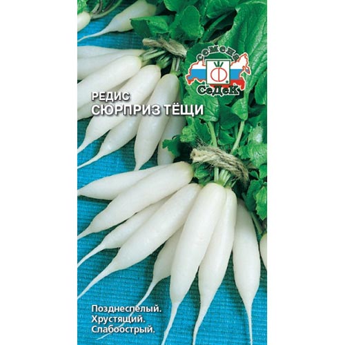 Редис Сюрприз тещи Седек изображение 1 артикул 93517