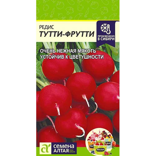 Редис Тутти-Фрутти Семена Алтая артикул фото 1 Редис Тутти-Фрутти Семена Алтая изображение 1 артикул 84730