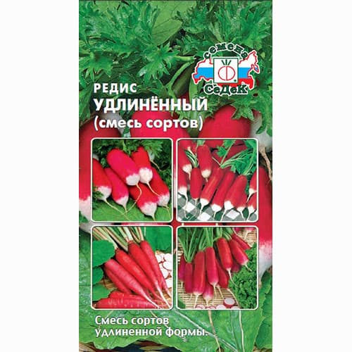Редис Удлиненный, смесь сортов Седек изображение 1 артикул 93518
