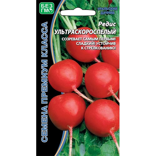 Редис Ультраскороспелый Уральский дачник изображение 1 артикул 94671