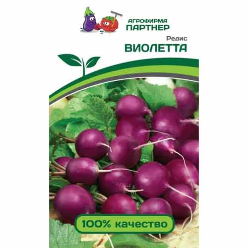 Редис Виолетта Партнер изображение 1 артикул 84846