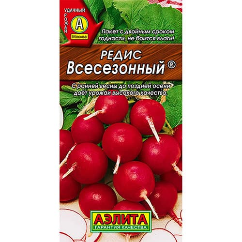 Редис Всесезонный Аэлита изображение 1 артикул 98507