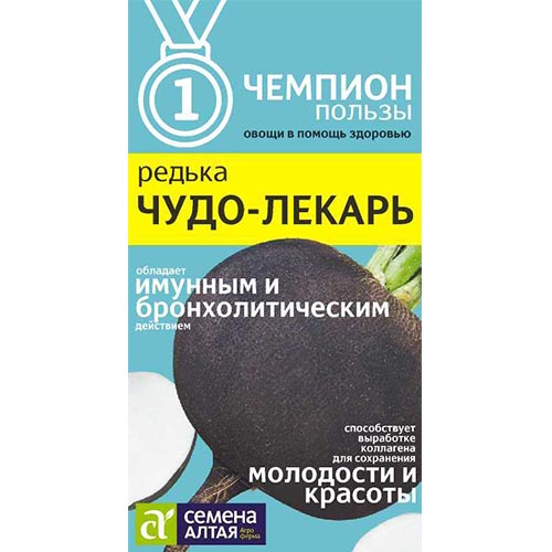 Редька Чудо-лекарь Семена Алтая изображение 1 артикул 78342