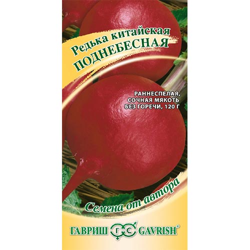 Редька китайская Поднебесная Гавриш изображение 1 артикул 91809